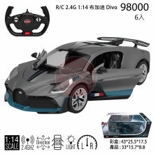 Y＊1:14 Bugatti Divo(2.4G)-灰/6
