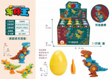 DIY拼裝恐龍蛋 24p/盒