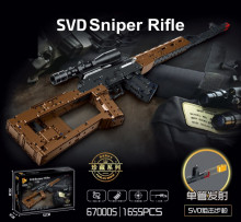 SVD狙擊積木槍670005/12P