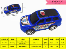 +慣性警車/240P/288P