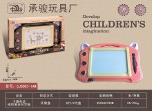 GU-6003 磁性黑白寫字板/72P