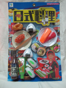 卡裝日式料理120P
