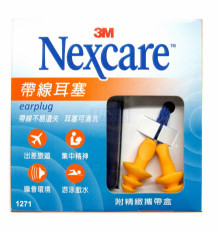 3M帶線耳塞1271