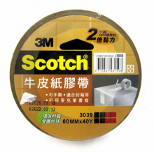 3M牛皮紙膠帶60MM*40Y