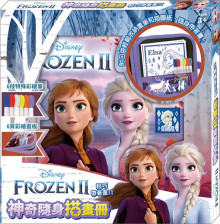 神奇隨身描畫冊 冰雪奇緣2