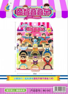 +卡人物疊疊樂