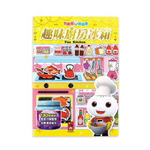 趣味廚房冰箱-玩創意磁鐵書