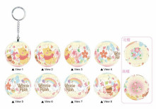 Winnie The Pooh小熊維尼(2)立體球型拼圖鑰匙圈24片