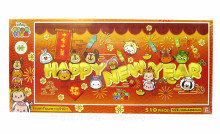 Disney  Tsum Tsum(3)拼圖510片