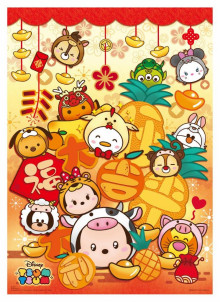 Disney Tsum Tsum(3)拼圖520片