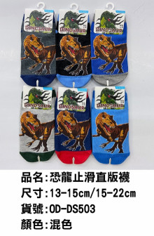 恐龍止滑直版襪 15-22