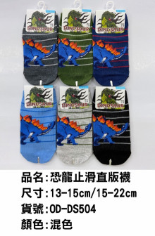 恐龍止滑直版襪 15-22