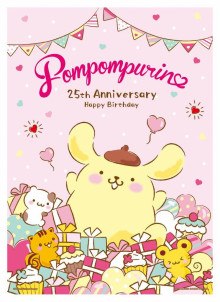 PomPomPurin【25周年系列】好多禮物拼圖520片