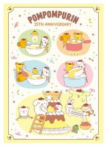 PomPomPurin【25周年系列】手工蛋糕拼圖520片