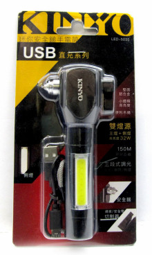 迷你安全槌手電筒
