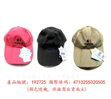 KAEPA三折休閒收納球帽