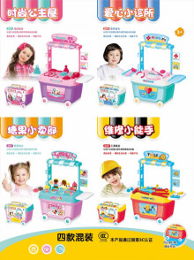 飾品醫具糖果工具 四款混裝811-92/72P