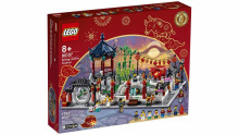 71382 吞食花益智解謎組 LEGO