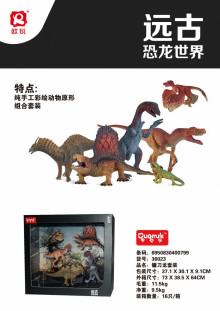 降-鐮刀龍套裝36023/16P