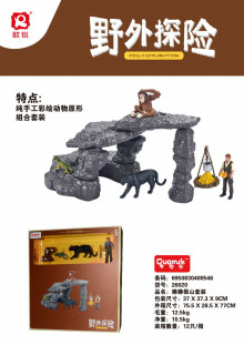 降-狒狒假山套裝26020/12P
