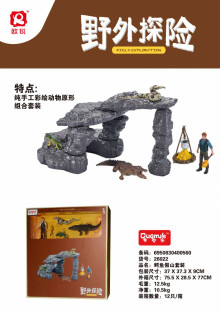 降-鱷魚假山套裝26022/12P