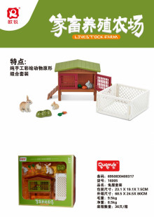 兔屋套裝16005/36P