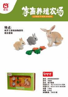 兔子套裝