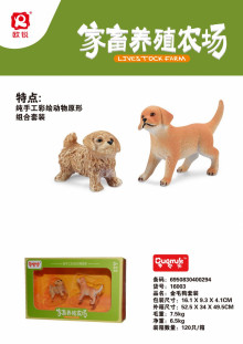 金毛狗套裝