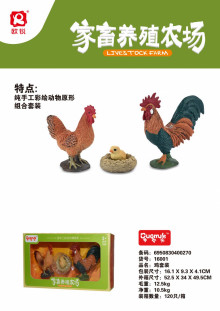 降-雞套裝16001/120P