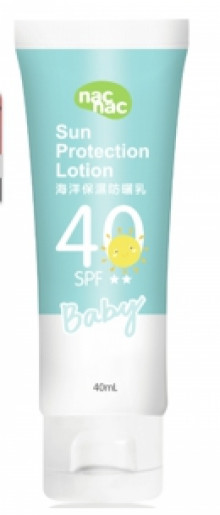 ＃O海洋保濕防曬乳40ml