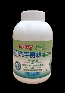 Nuby抗菌洗手慕絲補充罐/300ml