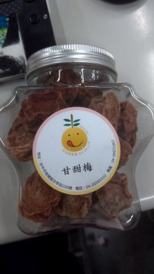 甘甜梅110G