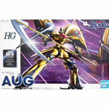 HG 1/144 歐戟