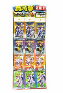 79A12入45寶可夢卡S99770/99790/99794