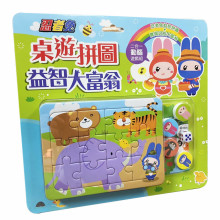 忍者兔桌遊拼圖益智大富翁