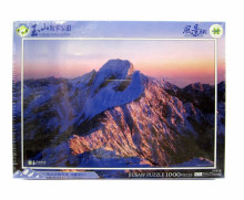 玉山主峰冬景拼圖1000片