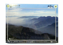 群峰早點名拼圖1000片
