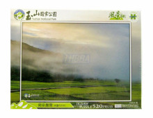 南安晨霧拼圖520片