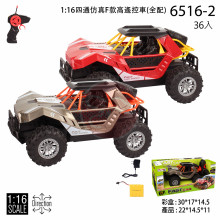 1:16四通仿真F款高遙控車(全配)/36/24P