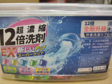100入12倍濃縮洗衣球24P E5
