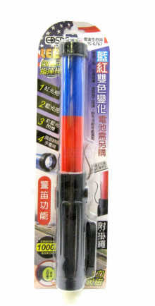 LED四段式指揮棒G767