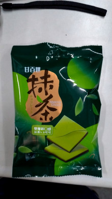 甘百式抹茶巧克力