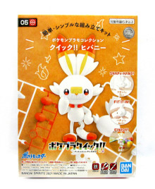 POKEPLA收藏集 快組版!! 05 炎兔兒