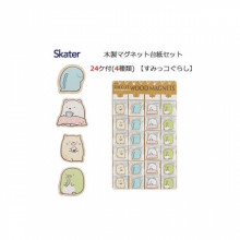 角落生物 木製磁鐵/冰箱/白板