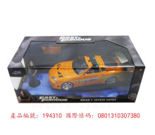 玩命關頭1:24合金車 - 1995 Toyota Supra+布萊恩