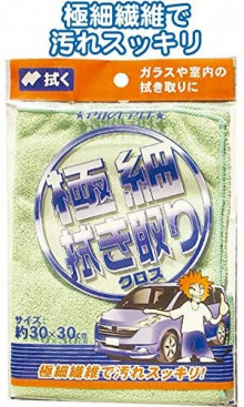 降-車內超細纖維布/玻璃(30×30cm)