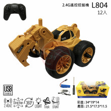 2.4G遙控挖掘機/L804/12P