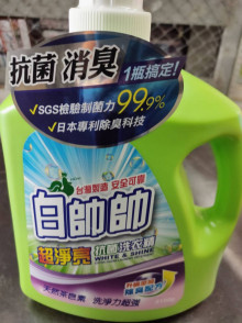 白帥帥超淨亮洗衣精3150G-綠