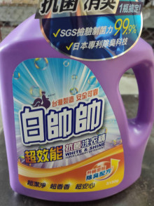 白帥帥超效能洗衣精3150G-紫