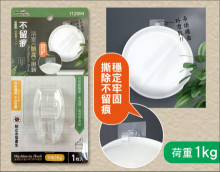 米諾諾不留痕浴室臉盆掛鉤(240卡/箱)